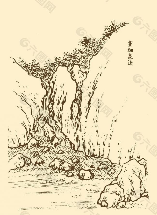 芥子园画谱 山水图片