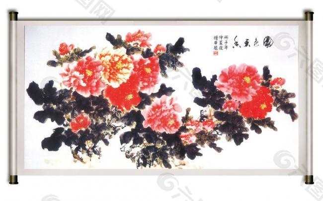 中國風(fēng) 國畫 牡丹圖片