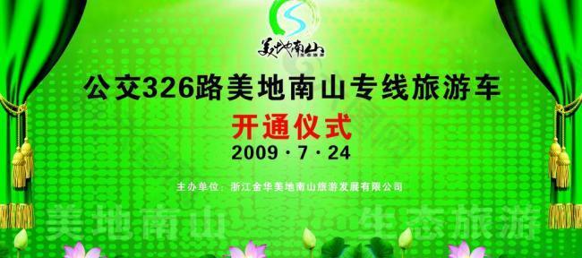 背景布圖片