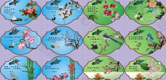 杏小文化專欄圖片