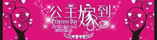 婚慶 車貼圖片