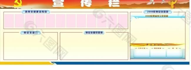 活動(dòng)室圖片