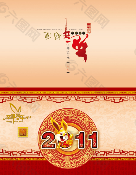 2011