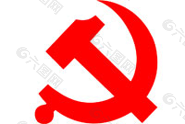 中國(guó)共產(chǎn)黨黨徽素材