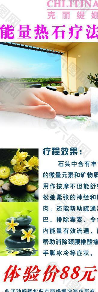 克麗緹娜展架圖片