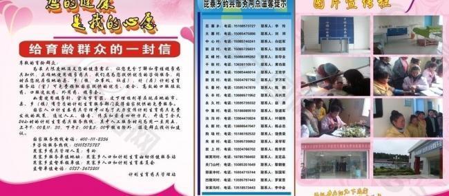 企業(yè) 醫(yī)院 制度 圖片