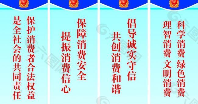 電信12315圖片