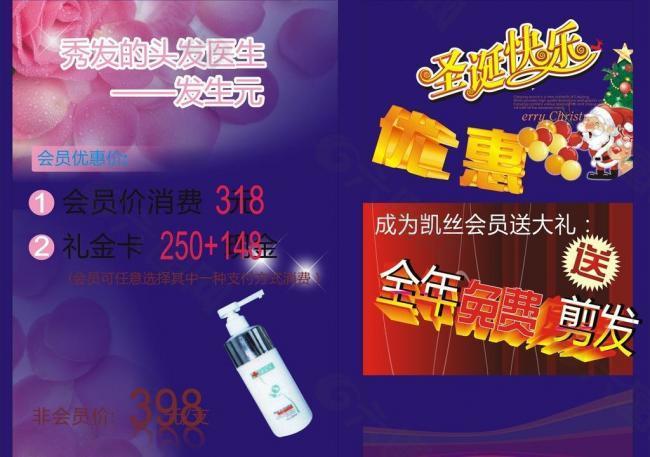 秀三圖片