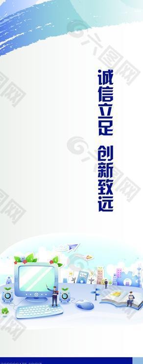 企業(yè)精神圖片