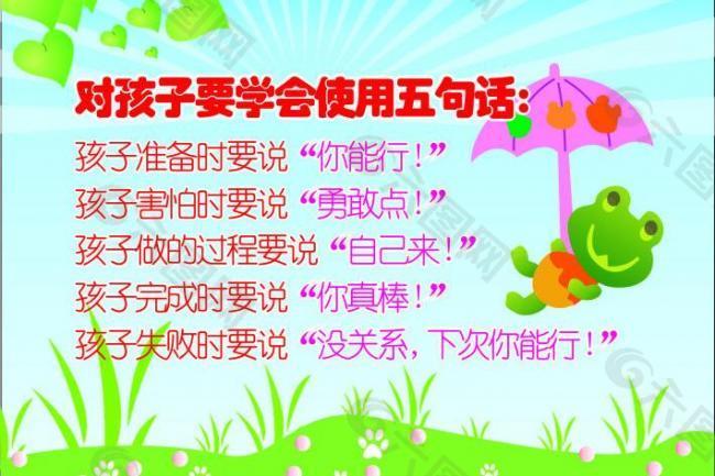小標簽圖片
