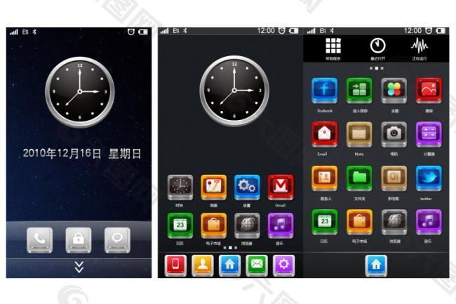 采集大賽 很久前設(shè)計(jì)的金屬質(zhì)感的手機(jī)圖標(biāo)