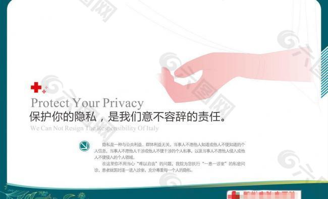 醫(yī)療廣告設(shè)計(jì)圖片