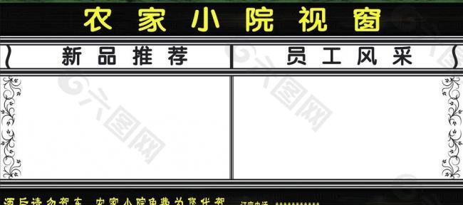 視窗圖片