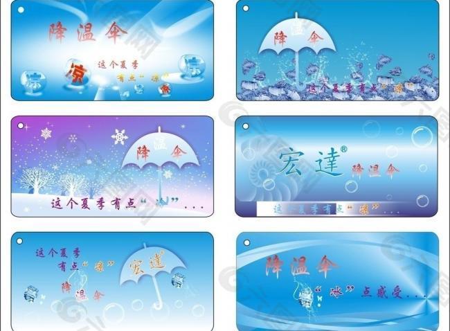 吊牌圖片