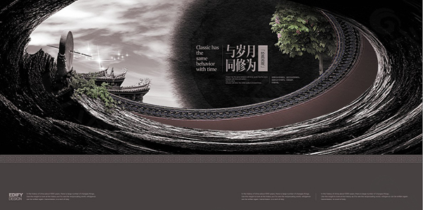 中國風(fēng)畫冊素材下載
