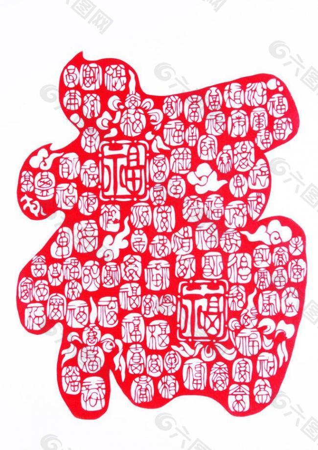 福字印章剪紙圖片