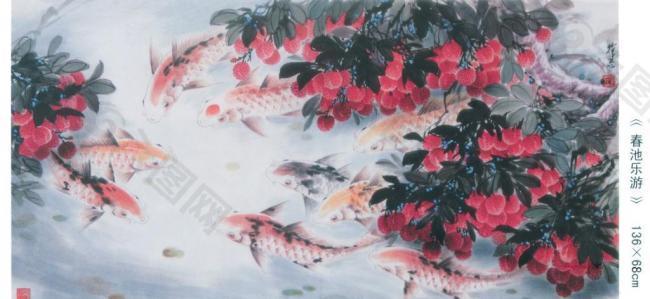 春池樂(lè)園（非高清）圖片