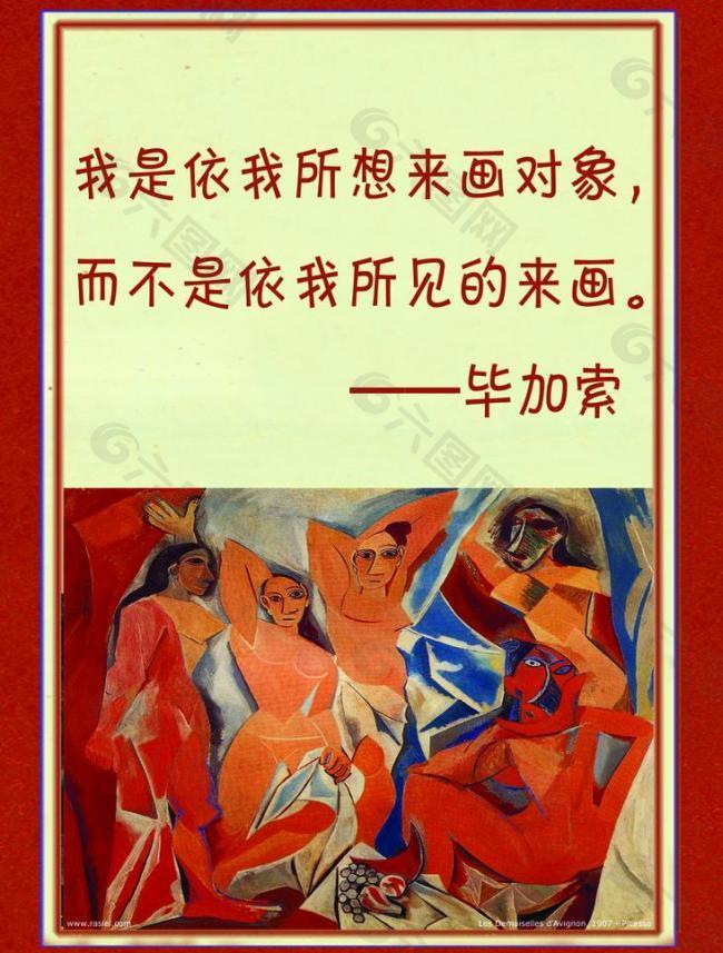 學(xué)校展板圖片