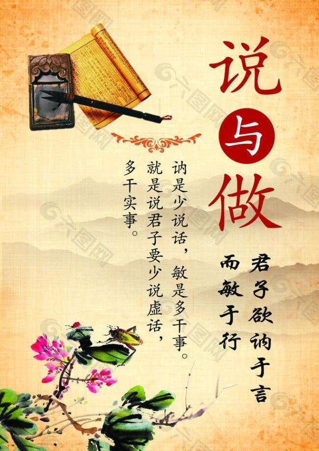 學校文化展板圖片