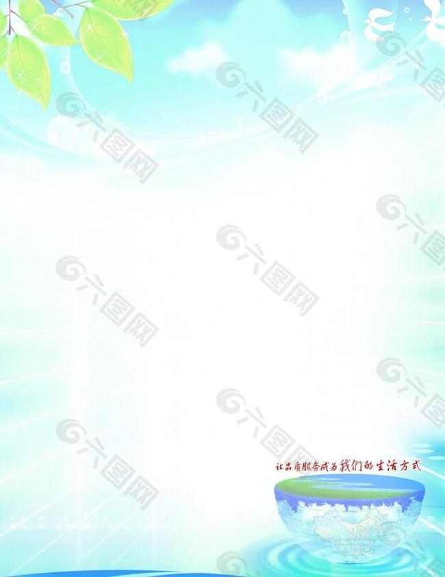 企業(yè)展板圖片