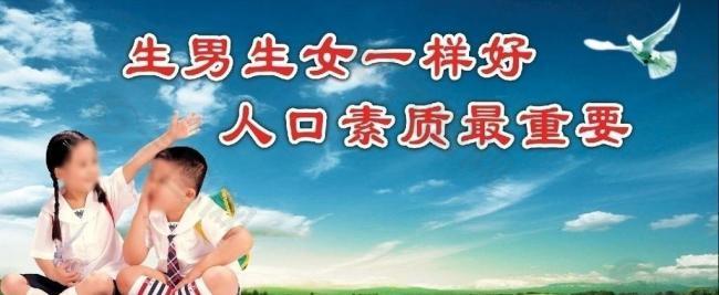 計(jì)生展板圖片