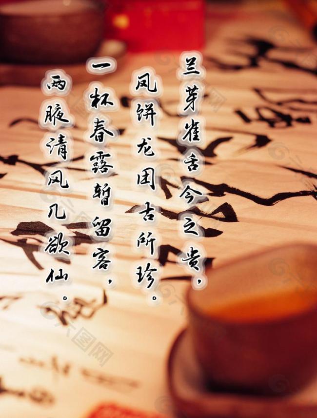 棋牌茶室文化展板圖片