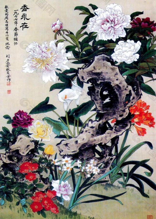 香永在圖片