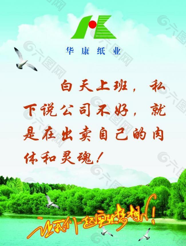 文化展板圖片