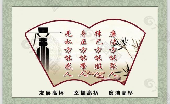 楼道文化展板图片