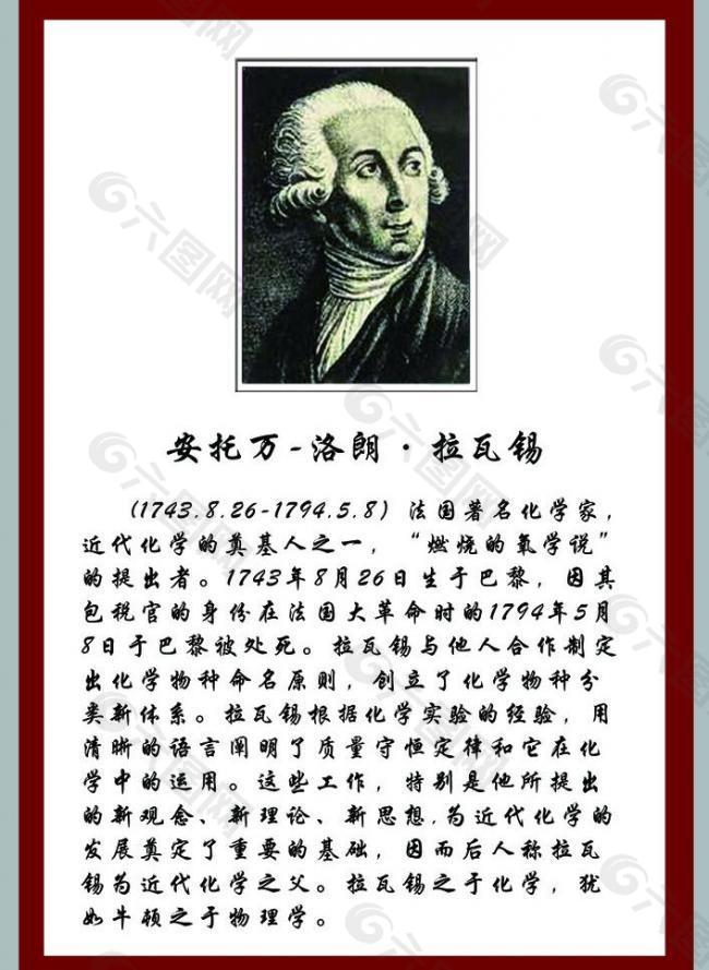 学校展板图片