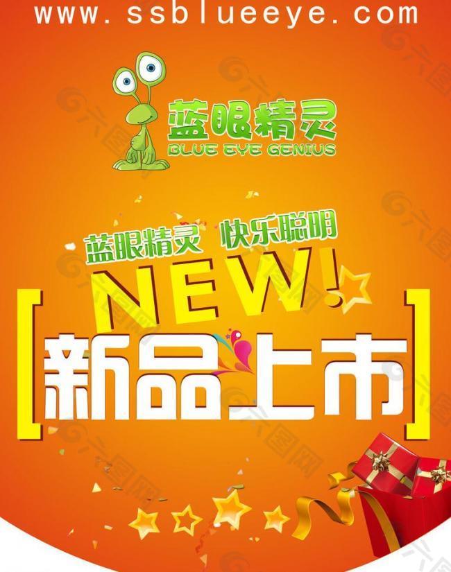 商場(chǎng)開業(yè)吊旗圖片