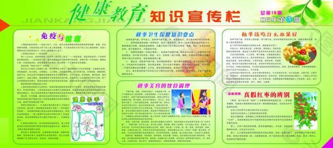 展板 展牌圖片