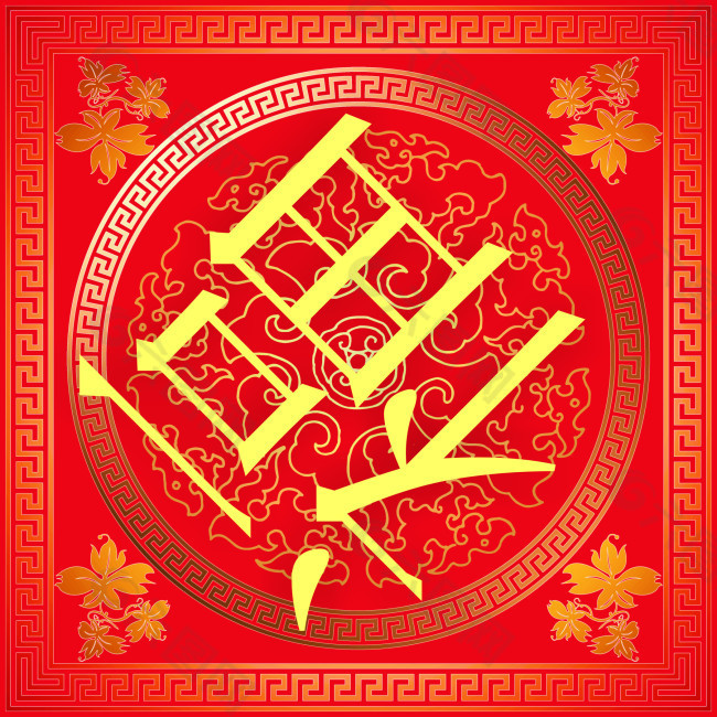 福貼