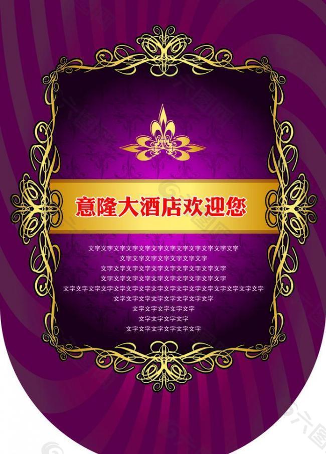 吊旗圖片