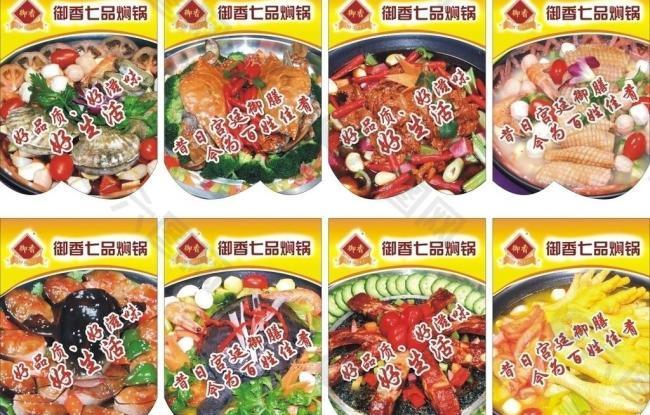 吊旗圖片