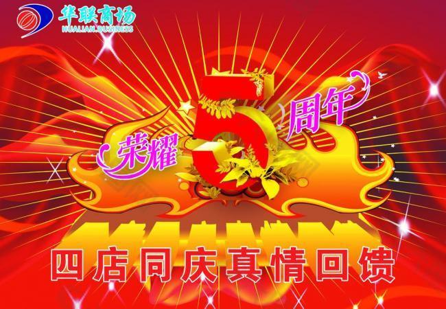 吊旗圖片