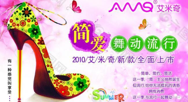 吊旗圖片
