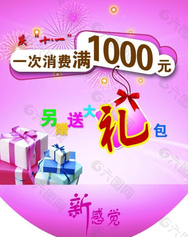 吊旗圖片