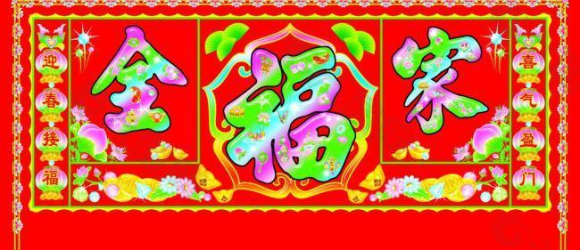 吊旗圖片