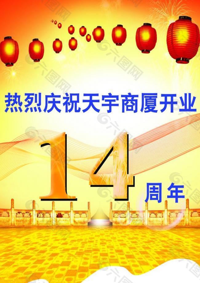 吊旗圖片