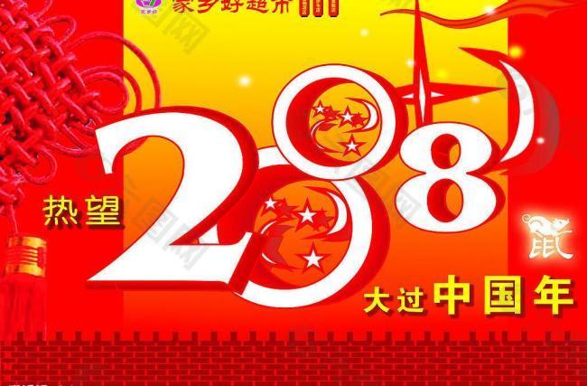 吊旗圖片