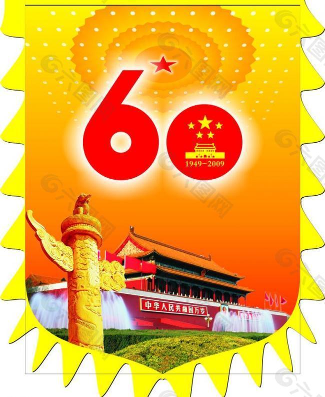吊旗設(shè)計(jì)圖片