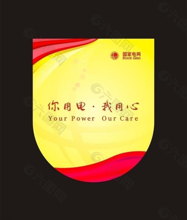 圓弧簡潔吊旗圖片