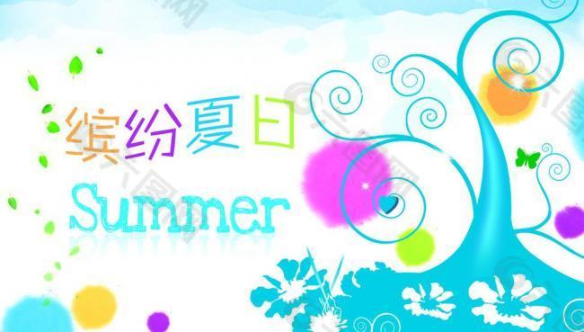 夏季吊旗圖片