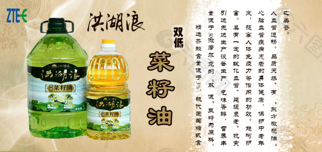 油品網(wǎng)頁頭版