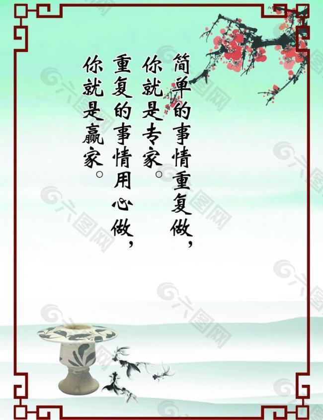 企業(yè)文化展板圖片