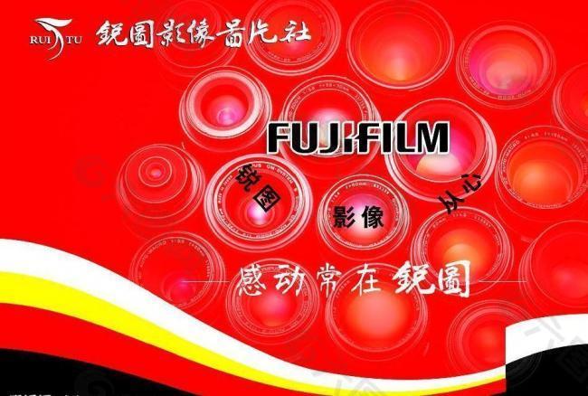 銳圖社吊旗圖片