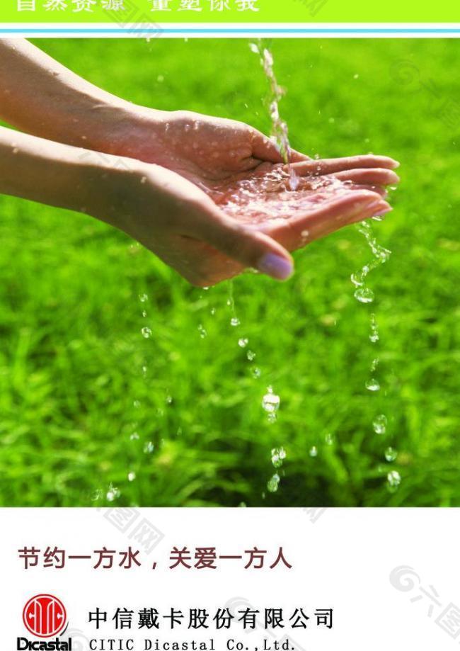 衛(wèi)生間展板圖片