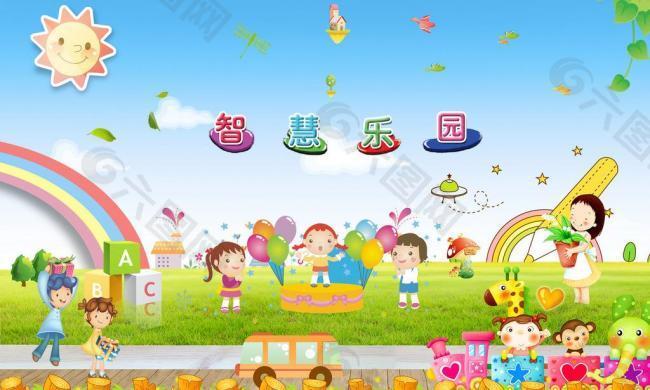幼兒園展板圖片