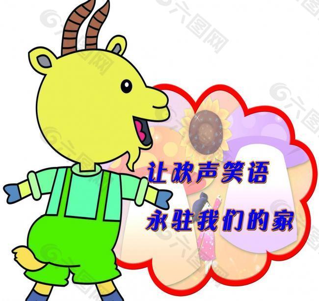 宿舍文明標(biāo)語展板圖片